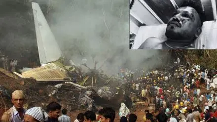 Ahmedabad Plane Crash