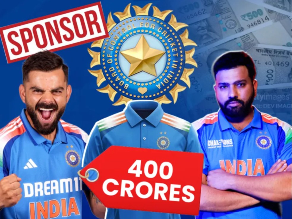 BCCI jersey sponsorship