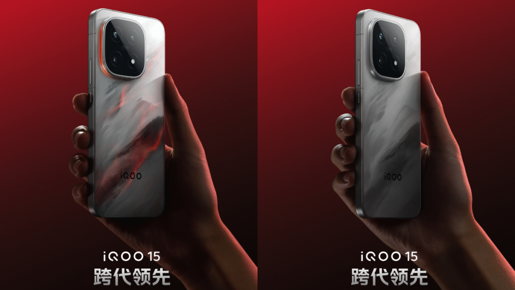 iQOO 15